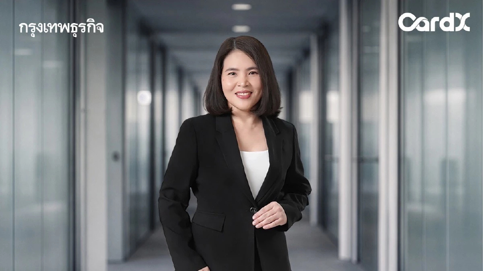CardX ทบทวนพอร์ตธุรกิจ รับมือวิกฤต คุมความเสี่ยง-ออกมาตรการช่วยลูกค้า