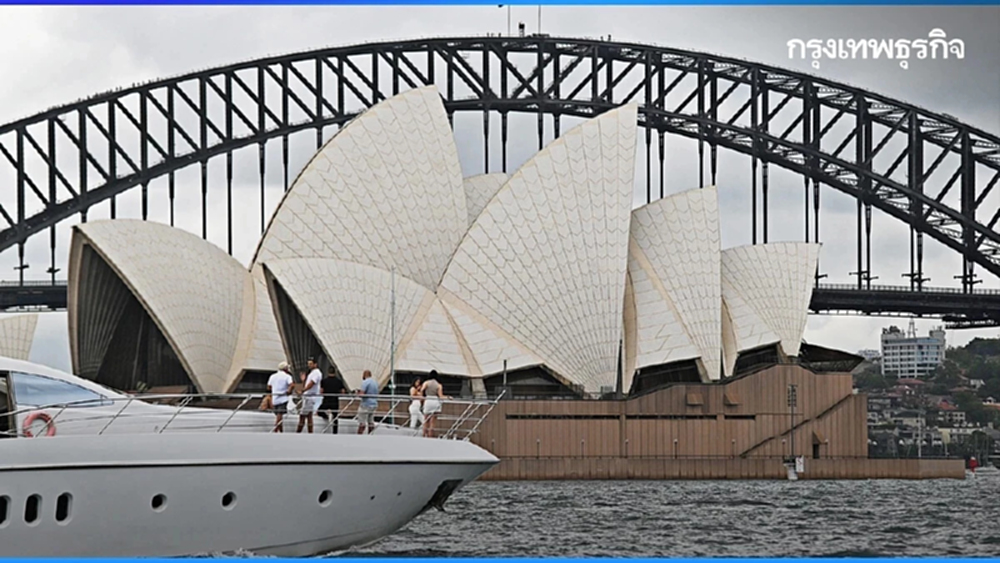 แบงก์ชาติออสเตรเลียประกาศ 'ขึ้นดอกเบี้ย' รับเงินเฟ้อพุ่ง