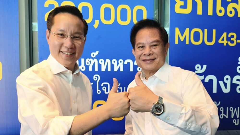 ‘พีระพันธุ์’ ไขก๊อก สส.บัญชีรายชื่อ รทสช. เปิดทาง ‘อรรถวิชช์’ เข้าสภาแทน