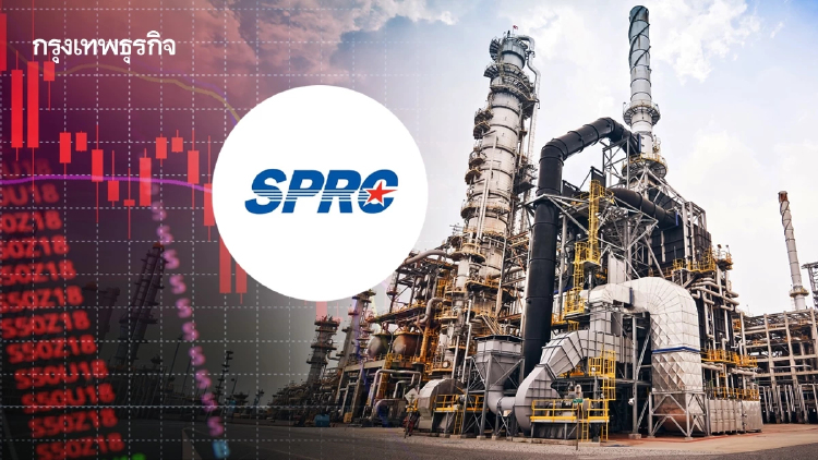 ตลาดผวาค่าการกลั่นทรุด!  SPRC ร่วงนำ 9.49%  โบรกเผย รับแรงกดดันน้ำมันพุ่ง