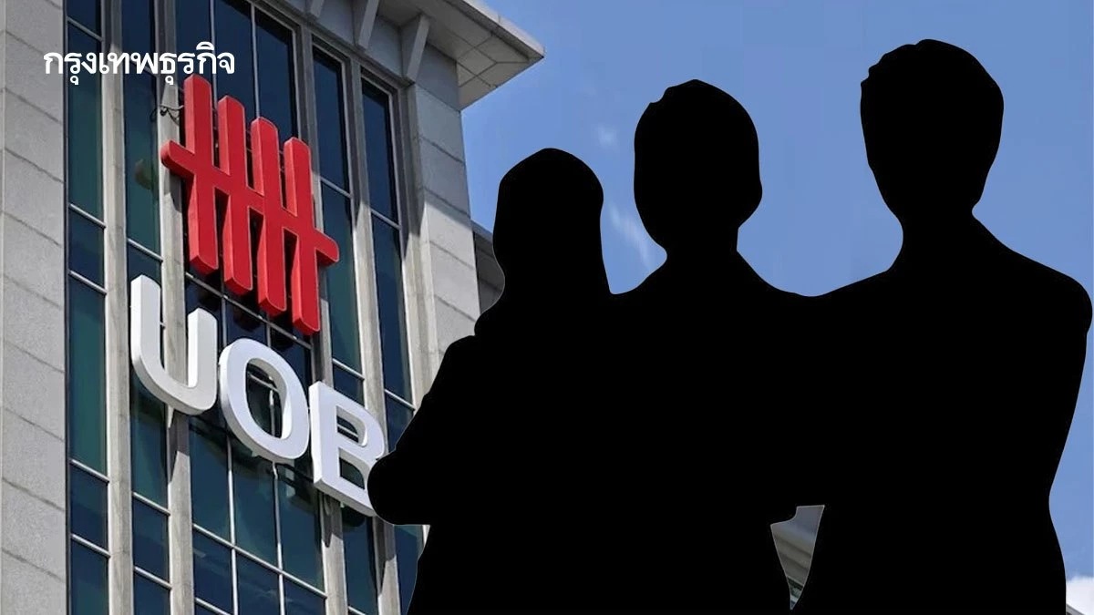 บริหารงานแบบ 'สิงคโปร์' แบงก์ UOB ลดเงินซีอีโอ 20% เซ่นกำไรร่วง