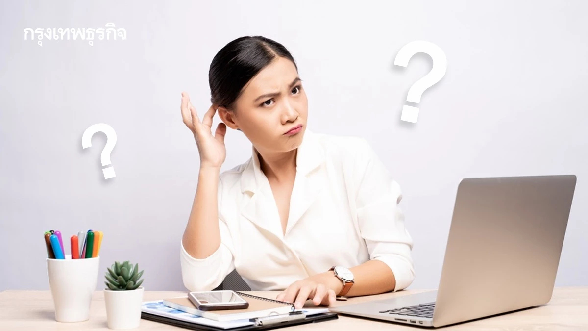  ‘MCI ภาวะก่อนสมองเสื่อม’ ตรวจคัดกรอง บูสต์สมอง ชะลอได้