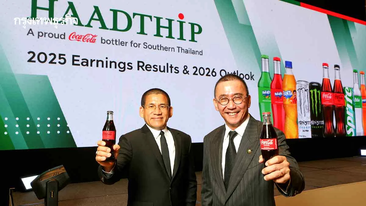 ‘หาดทิพย์’ ไม่มีแผนขึ้นราคาสินค้า  ต้นทุนพุ่ง ฉุดกำไรสูญกว่าร้อยล้าน