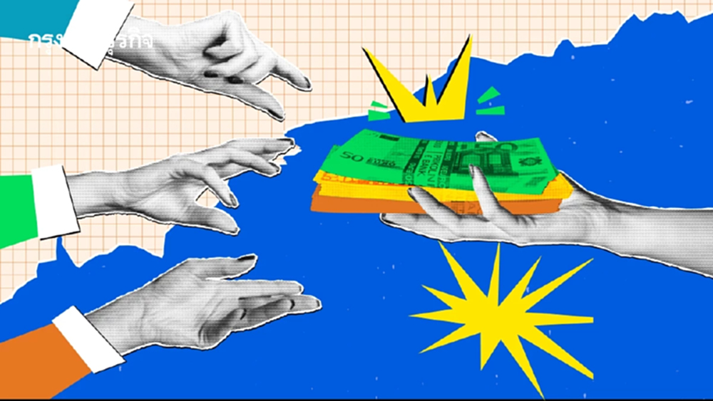 กระแสแห่ถอน ‘ตราสารหนี้นอกตลาด’ ทำกองทุนต้องเข้าตั้งด่าน จำกัดเพดานถอน