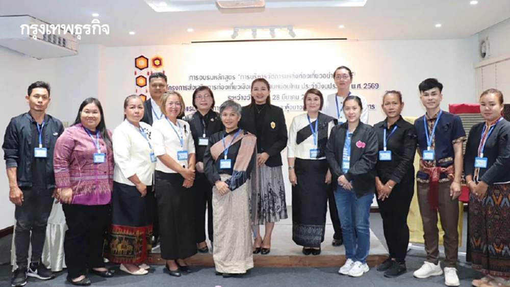 หม่อนไหม ส่งเสริมท่องเที่ยวเชิงเกษตรหนุนวัฒนธรรมอันล้ำค่าของชาติ