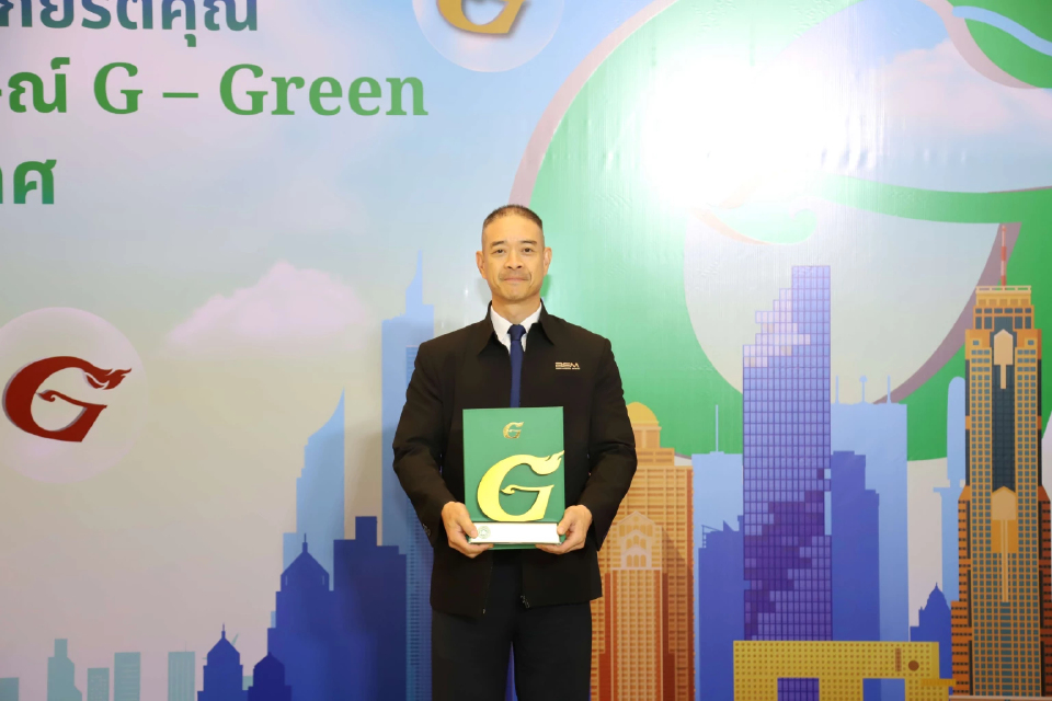 BEM คว้ารางวัล 'สำนักงานสีเขียว Green Office' ระดับดีเยี่ยม สะท้อนความมุ่งมั่นสู่ความยั่งยืน