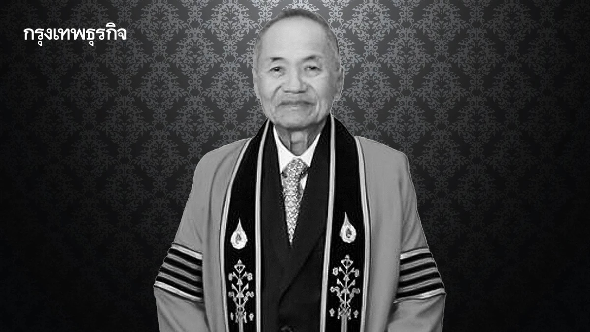 อาลัย ‘จุน วนวิทย์’ ผู้ก่อตั้งพัดลมฮาตาริ เสียชีวิตแล้ว ตำนานเศรษฐีใจบุญ บริจาคเงิน 900 ล้านบาทแก่มูลนิธิรามาธิบดี