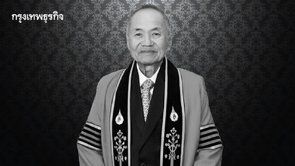 อาลัย ‘จุน วนวิทย์’ ผู้ก่อตั้งพัดลมฮาตาริ เสียชีวิตแล้ว ตำนานเศรษฐีใจบุญ บริจาคเงิน 900 ล้านบาท แก่มูลนิธิรามาธิบดี