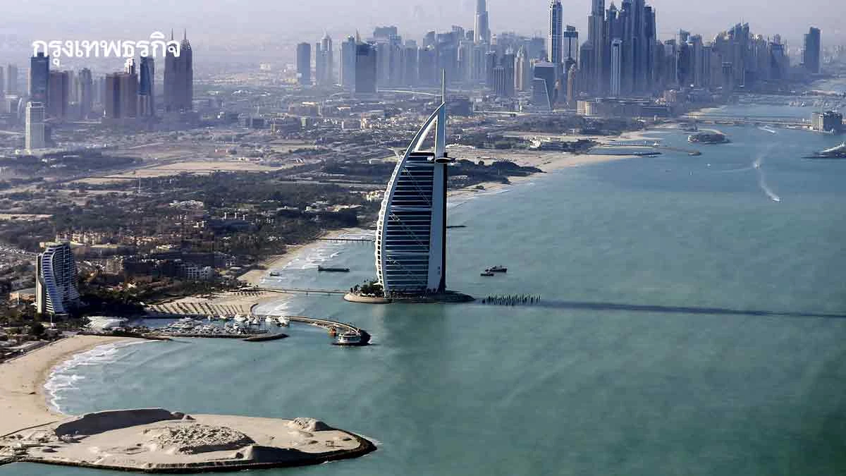 เศรษฐกิจที่เปราะบาง ของ ‘ดูไบ’ และ ‘ยูเออี’ | กันต์ เอี่ยมอินทรา