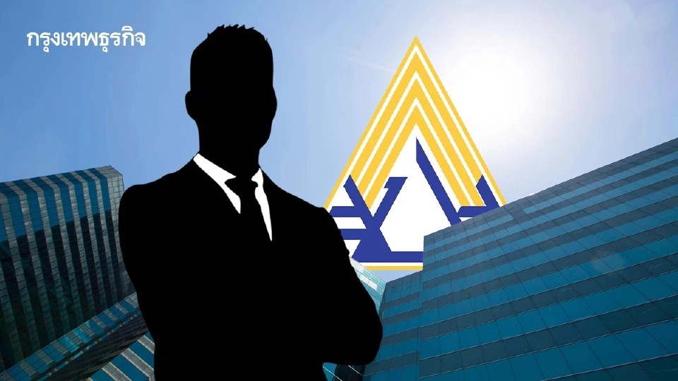 2 สส.ปชน.บี้ 'ตรีนุช' หลัง ปชช.ค้านเปลี่ยนสูตรเลือกบอร์ด สปส.