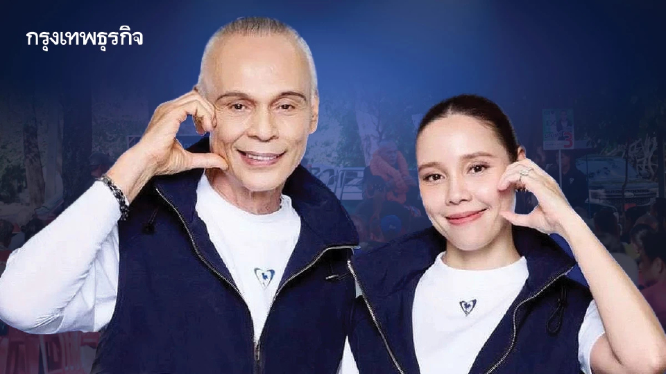 ‘เจ้าพ่ออุทัย’ สยายปีก  ยึด ‘สะแกกรัง-เจ้าพระยา’ สู่ตะวันตก