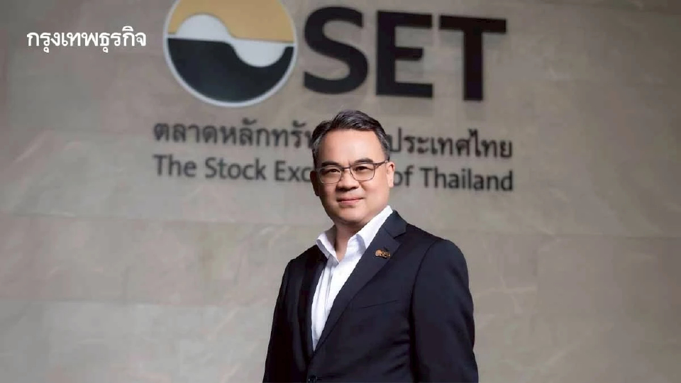 เปิดงบ บจ. ปี 68 ยอดขายวูบ แต่กำไรโตสวนทาง รับควบรวม-ปรับโครงสร้าง