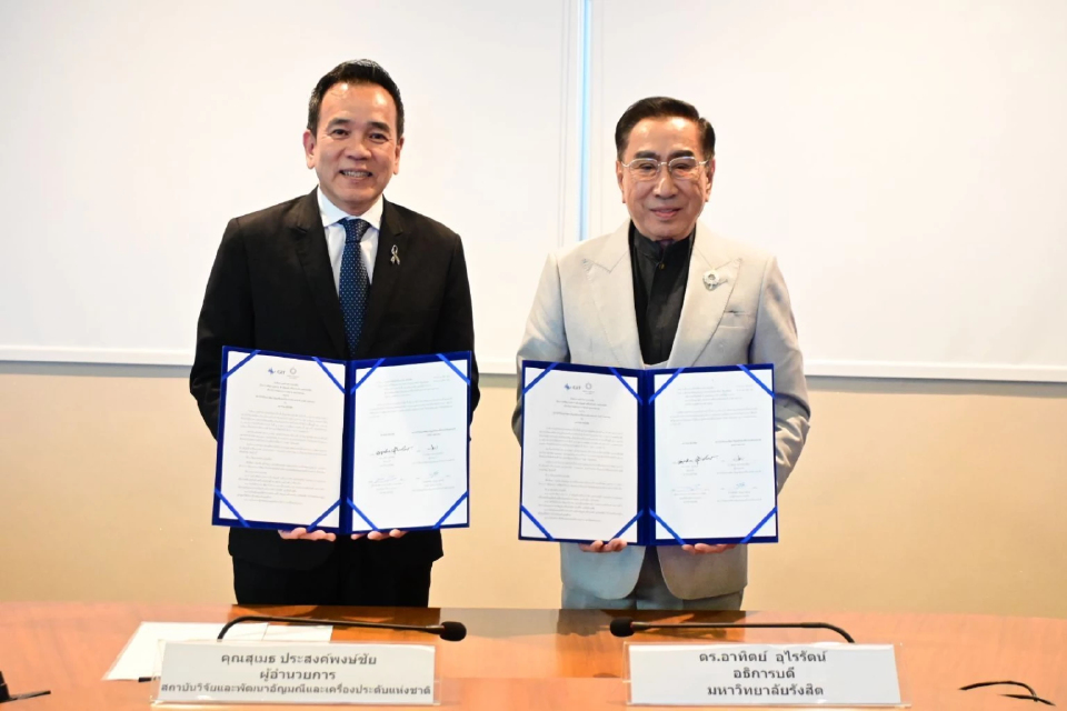 จีไอที จับมือ ม.รังสิต ปั้นคน ปั้นงาน ดันอัญมณีไทย แข่งขันตลาดโลก