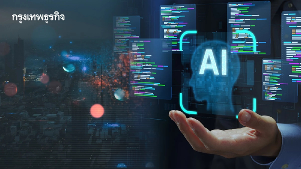 Agentic Organization องค์กรแห่งอนาคต พลิกโฉมการแข่งขันไปตลอดกาล