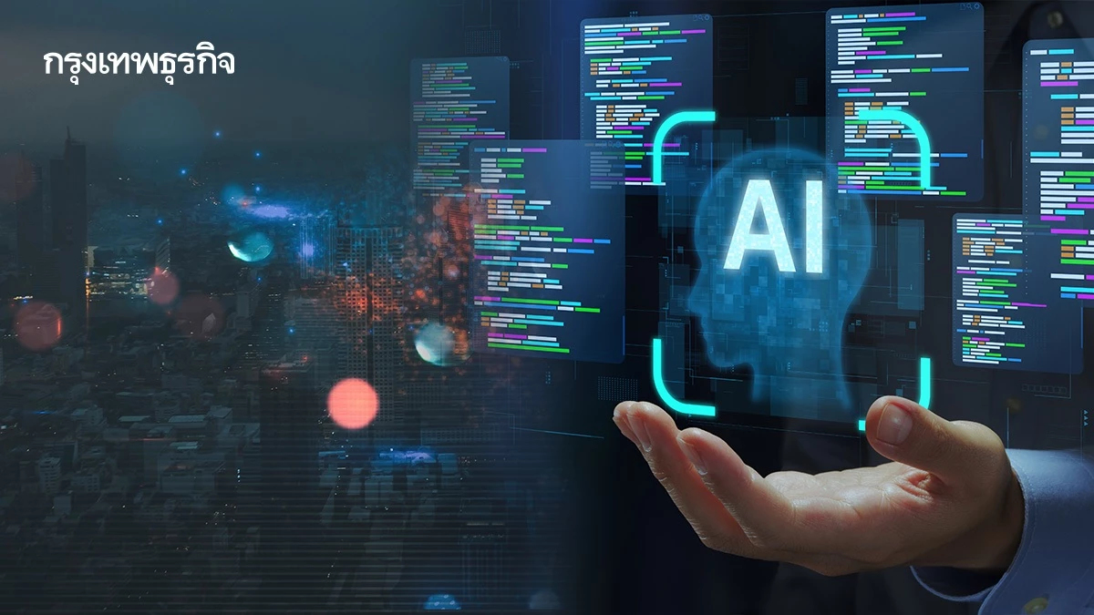 Agentic Organization องค์กรแห่งอนาคต พลิกโฉมการแข่งขันไปตลอดกาล