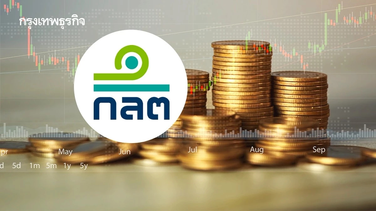 ก.ล.ต. ยืนยันธุรกรรมในตลาดทุนสามารถดำเนินการได้อย่างต่อเนื่อง