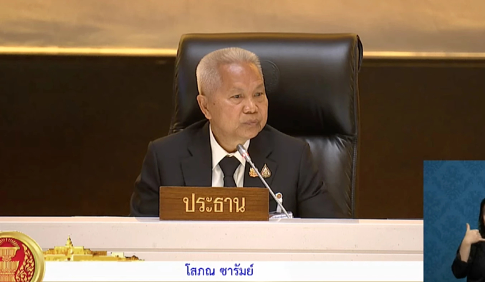 สภาฯเริ่มโหวตนายกฯ 'โสภณ' เปิดฟลอร์ 2 ฝ่าย ถกคุณสมบัติผู้เสนอชื่อ