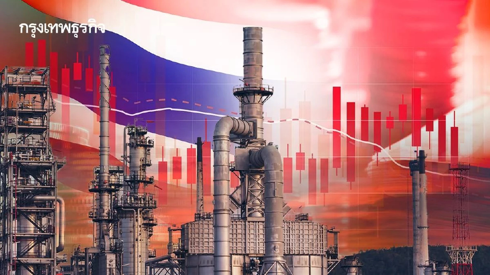 โครงสร้างราคาก๊าซใหม่ ‘วุ่น’ ดันต้นทุนผลิตไฟฟ้า-โรงงานอุตสาหกรรม