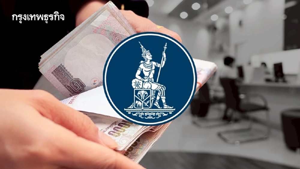 ธปท.คุม ‘ธุรกรรมเงินสด’ เกิน 5 ล้านบาทขึ้นไป ’เสี่ยงสูง‘ แบงก์ต้องตรวจที่มา-วัตถุประสงค์เข้ม