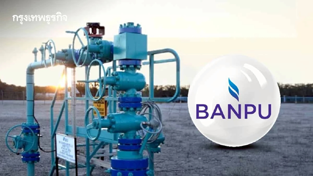 “BKV” บ.ย่อย “BANPU” ออก PO เพิ่มทุน 147 ล้านดอลลาร์ เสริมศักยภาพธุรกิจก๊าซครบวงจร
