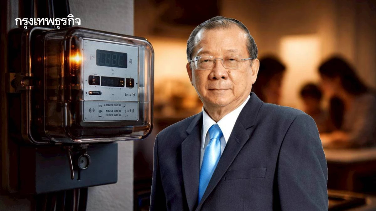 ผวาราคาน้ำมันดัน 'ค่าไฟ-ค่าครองชีพ' จี้รัฐเตรียมปันส่วน รับวิกฤติ