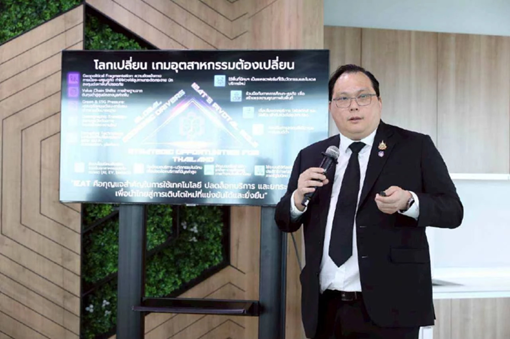 กนอ.กางแผนรับวิกฤตตะวันออกกลาง ชู 'นวัตกรรมและพลังงานสะอาด' ลงทุนระดับโลก