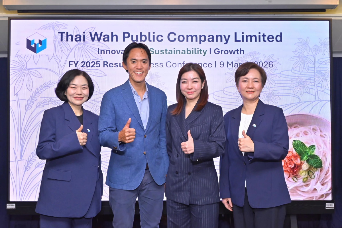 TWPC เดินหน้ากลยุทธ์ Multicore ปักธงปี 69 เติบโต Double digit ทั่วเอเชียแปซิฟิก