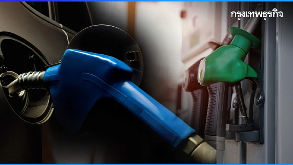 เช็กเลย ราคาน้ำมันพรุ่งนี้ (23 มี.ค. 69) น้ำมันเบนซิน-ดีเซล ล่าสุด