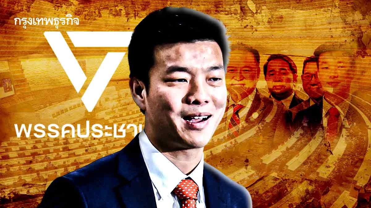 บทเรียน ‘ส้ม’ ค้ำ ‘น้ำเงิน’ ผงาด  ‘โปลิตบูโร’ ไปต่อหรือพอแค่นี้ ?