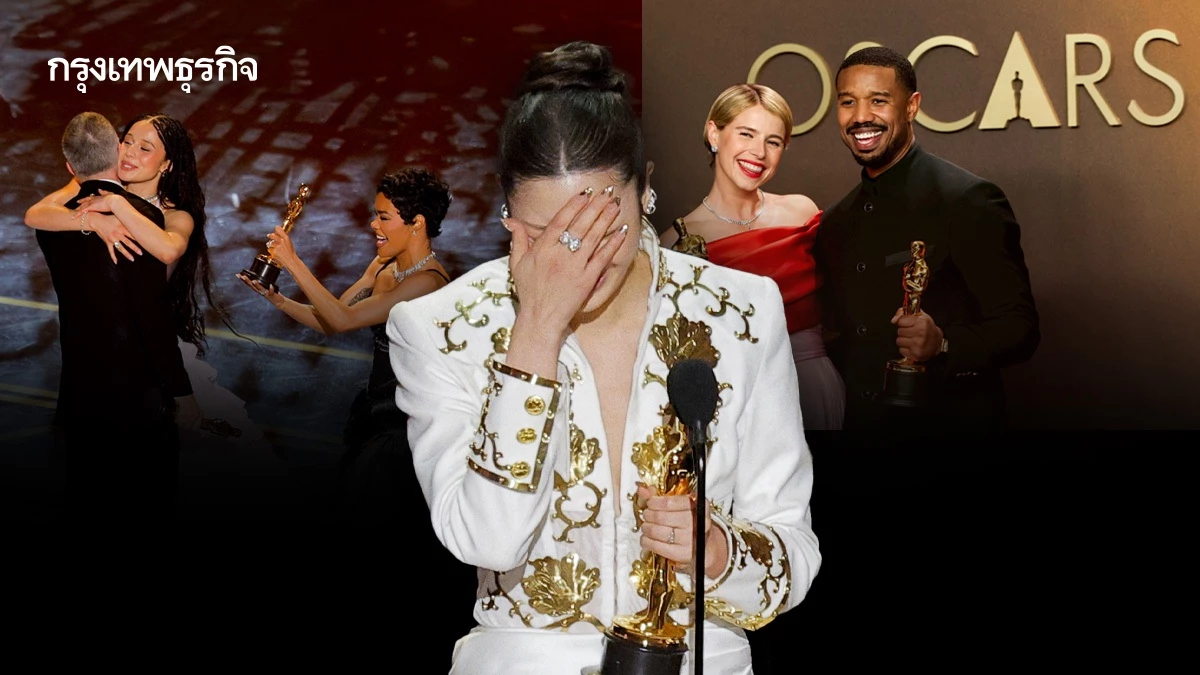 “เปิดเพลงไล่ผู้ชนะลงเวที” ดรามาและไฮไลท์งาน Oscar 2026
