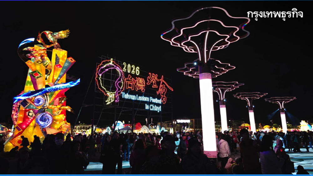 ชวนเที่ยว 'เทศกาลโคมไฟไต้หวัน' ยิ่งใหญ่ตระการตาที่ 'เจียอี้'