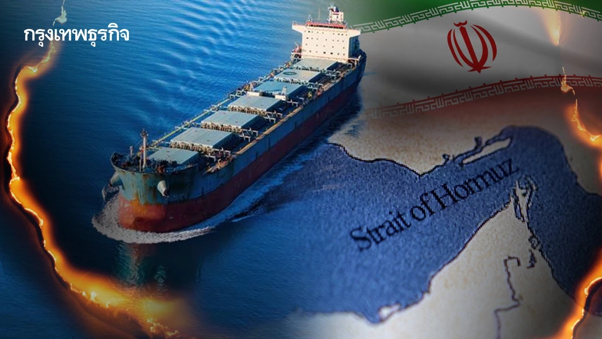 ช่องแคบฮอร์มุซวิกฤติหนัก รัฐอ่าวเปอร์เซียจี้สหรัฐจัดการอิหร่านสิ้นฤทธิ์