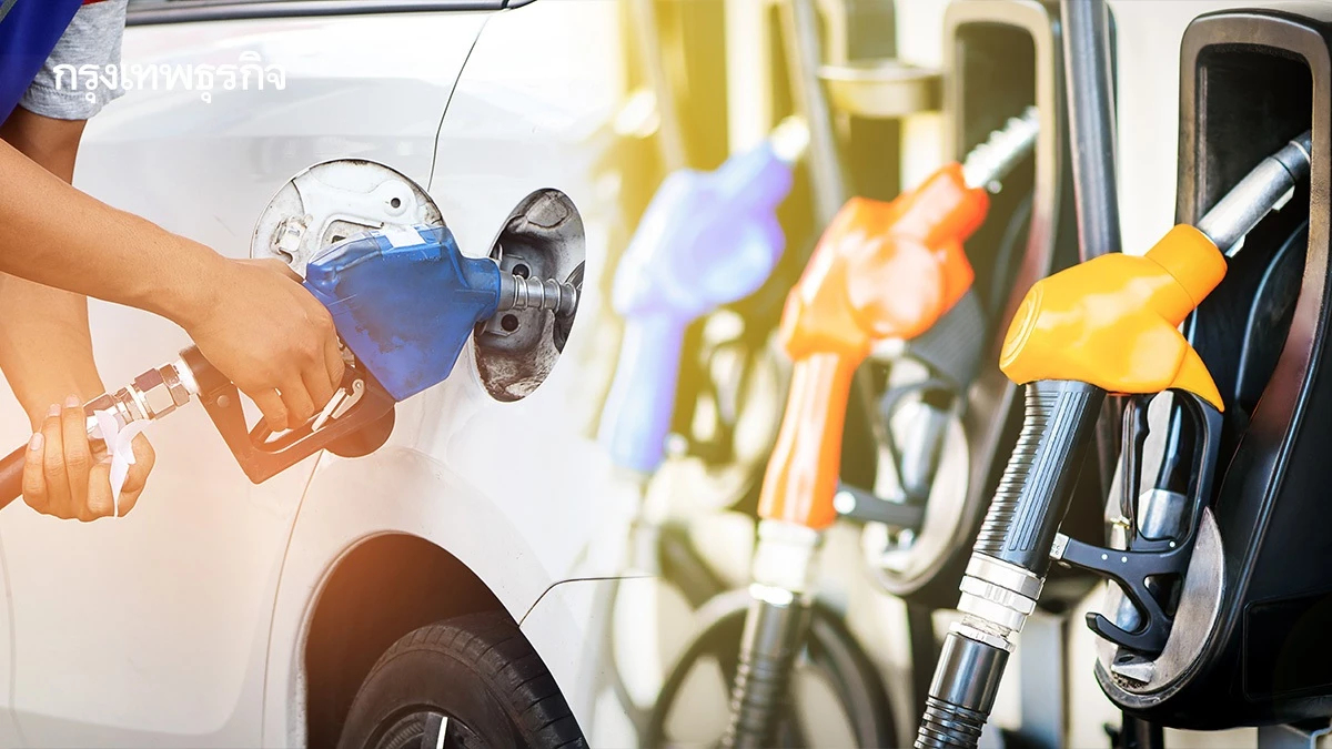ปตท. บางจาก ประกาศ ปรับขึ้นราคาน้ำมันทุกชนิด มีผลพรุ่งนี้ ตี5