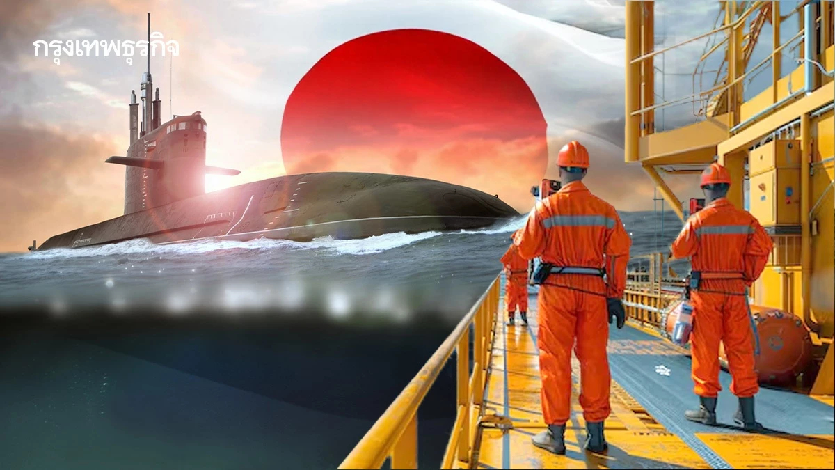 ญี่ปุ่น ‘เปลี่ยนอาวุธเป็นธุรกิจ’ ดันโมเดลใช้ได้ทั้งทหาร-พลเรือน