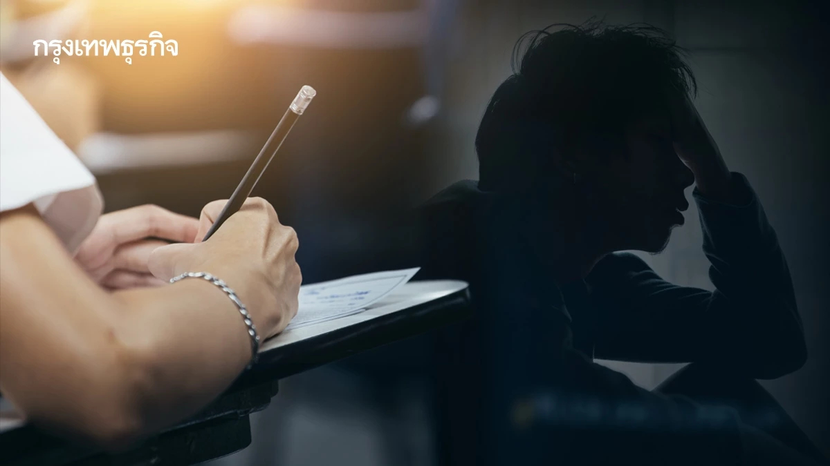 เหตุใด? 'เด็กบัณฑิตศึกษา' เสี่ยงซึมเศร้าสูงหลังเรียนจบถึง 6 เท่า