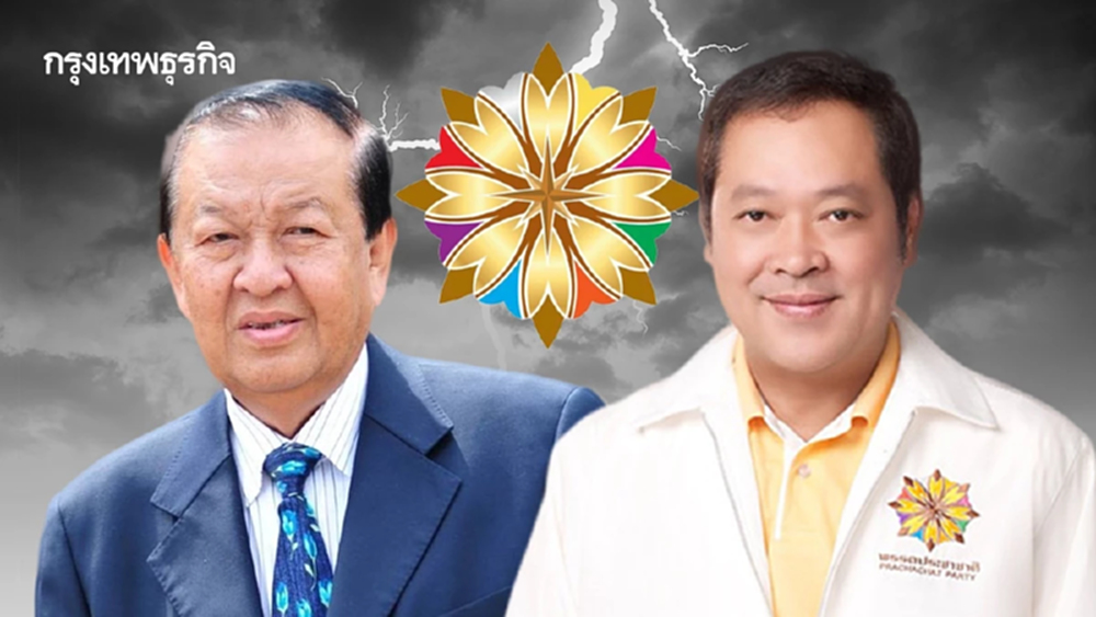 ‘ประชาชาติ’ พรรคอกแตก ‘วันนอร์ - ทวี’ แตกหักรอวันแยกทาง