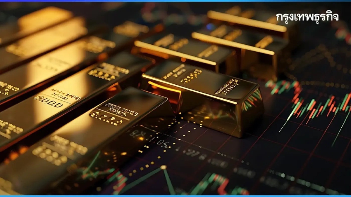.ราคาทองวันนี้ (5 มี.ค. 69) ปรับ 31 รอบ เช็ก ราคาทอง ล่าสุด หลัง ปิดตลลาด.