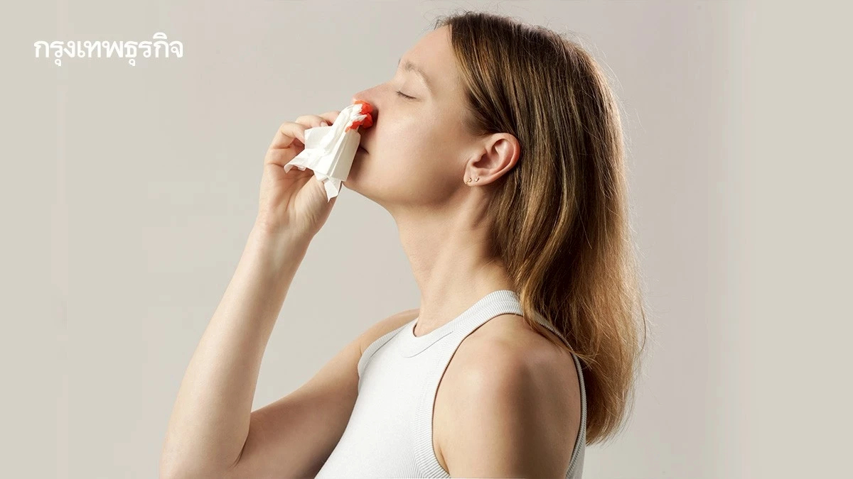 'เลือดกำเดาไหลบ่อย' อย่าปล่อยไว้ เสี่ยงโรคกว่าที่คิด