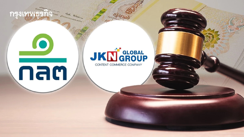 ก.ล.ต. ขอศาลแพ่งบังคับ JKN ชำระค่าปรับเผยแพร่ข้อมูลเท็จ