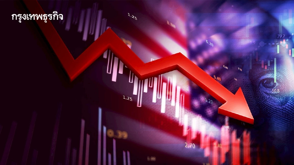 ดาวโจนส์-S&P 500-แนสแด็กปิดลบเป็นวันที่ 2 ราคาน้ำมันแผ่วลง