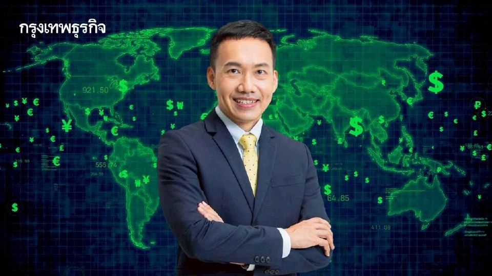 บลจ.กสิกรไทย แนะกระจายลงทุนทั่วโลก ป้องกันพอร์ต ท่ามกลางสงคราม