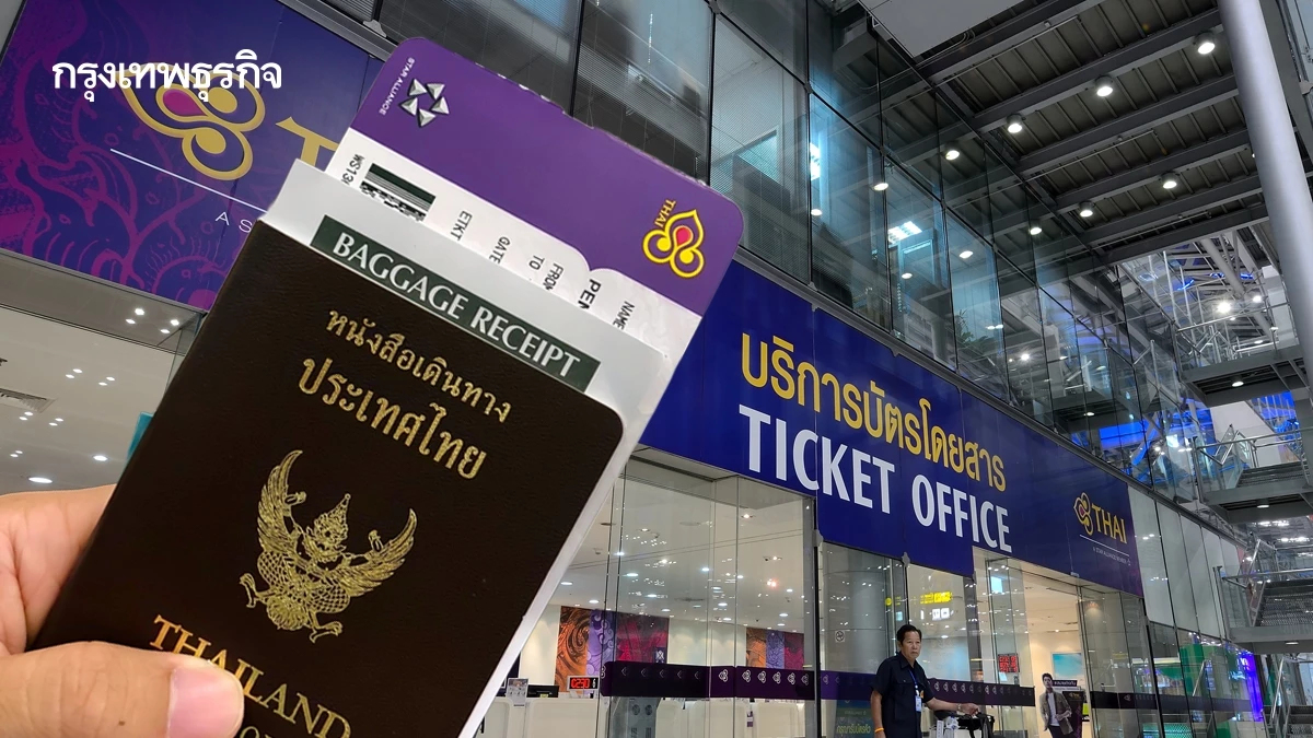 ‘บินไทย’จ่อขึ้นราคาตั๋ว10-15% ผวา ‘วิกฤติต้นทุนพลังงาน’ พุ่ง หลัง ‘ตะวันออกกลาง’ เดือด