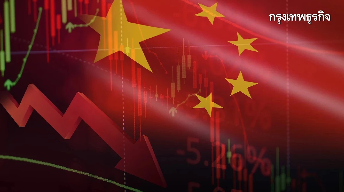 เศรษฐกิจจีนฟื้นตัวแกร่ง ช่วยรับมือผลกระทบสงครามระยะสั้น