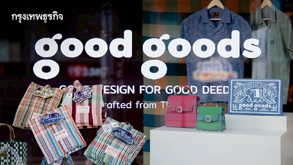 เสื่อกก-ผ้าทอไทยโกอินเตอร์! ไอเทมพรีเมียมในห้างหรูเยอรมนี