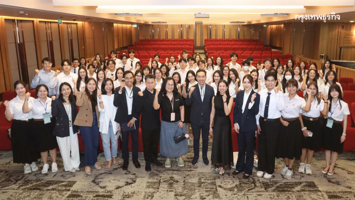 KAsset เปิดบ้านต้อนรับ ม.ธรรมศาสตร์ เรียนรู้-พูดคุยโลกการลงทุนกับกูรูตัวจริง