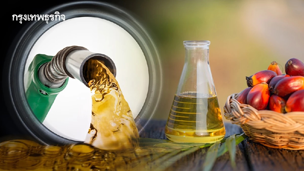 Bio-PCM นวัตกรรมอัจฉริยะ เปลี่ยน 'น้ำมันปาล์ม' เป็นผลิตภัณฑ์จากปิโตรเลียม