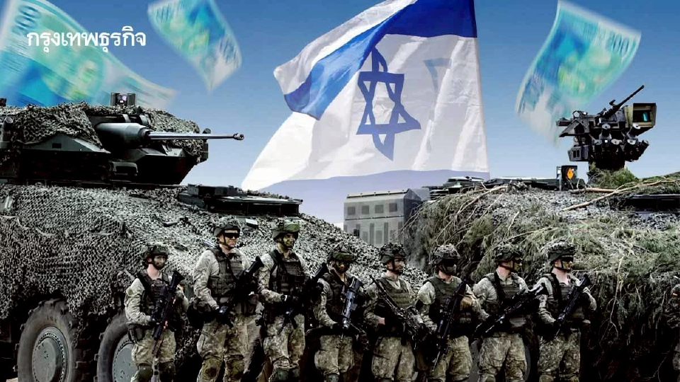 สำรวจ ‘กองทัพ-เศรษฐกิจ’ อิสราเอล ไหวหรือไม่ หากสงครามอิหร่านยืดเยื้อ