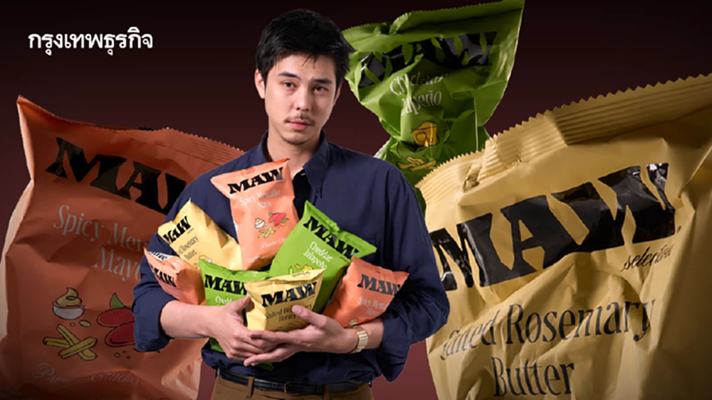 ‘พีช-พชร’ เปิดแบรนด์ใหม่ ขายข้าวเกรียบกุ้ง ‘MAW’ ราคา 69-145 บาท วางเป้า 1 ปี ต้องมีรายได้ 71 ล้าน