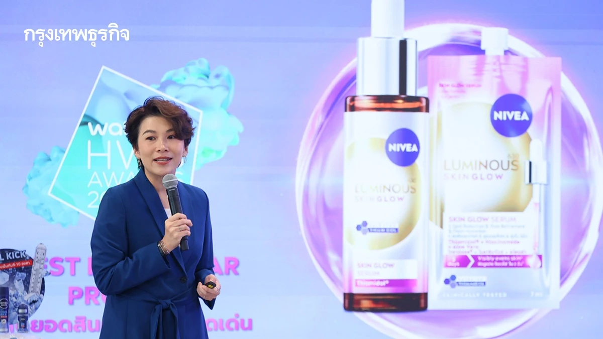 สกินแคร์‘แสนล้าน’โตแรงสวนเศรษฐกิจ 'นีเวีย' ชี้เทรนด์สู่ยุค Science-Driven Skincare