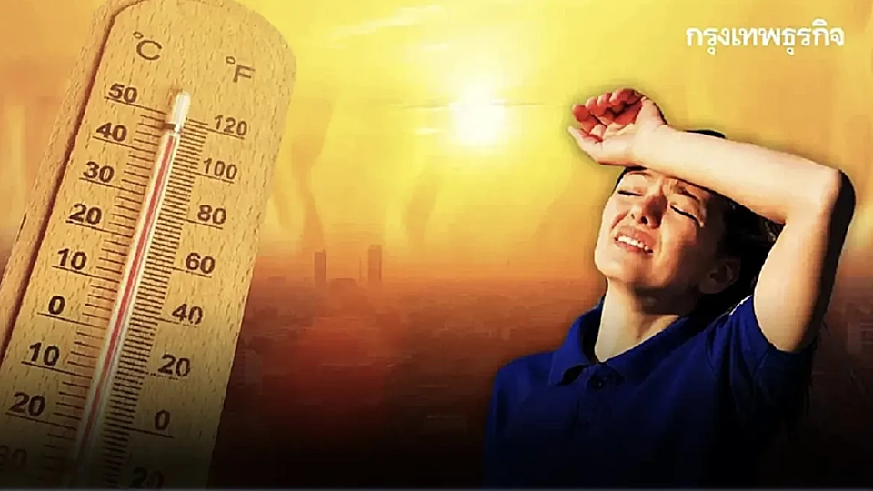 เตือน 5 โรคหน้าร้อน ระบาดหนัก ย้ำกินร้อน-ช้อนกลาง-ล้างมือ